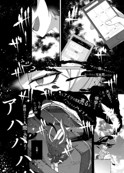 Page 15 of Aigan Pledge