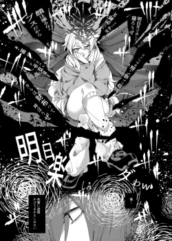 Page 16 of Aigan Pledge