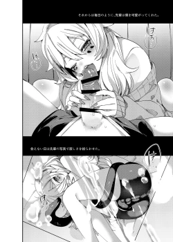 Page 39 of Aigan Pledge