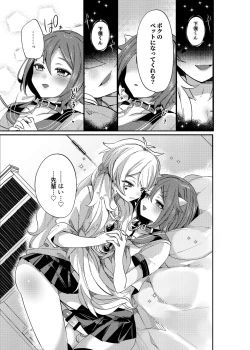 Page 46 of Aigan Pledge