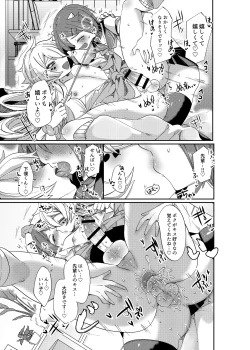 Page 52 of Aigan Pledge