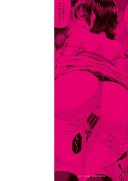 Page 2 of Tanetsuke Anaba Ch. 1-4