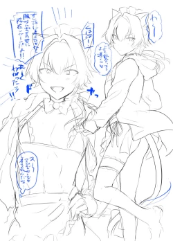 Page 21 of Oresama Nekomimi Maid!