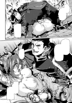 Page 12 of Kuroinu IITHE COMIC Chapter 7