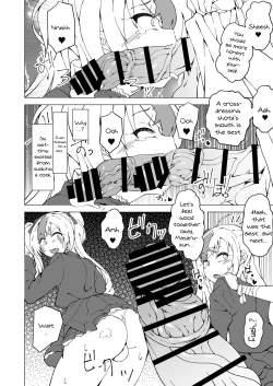 Page 17 of Uta x Masaru Halloween Futanari Chikan Densha | Uta x Masaru Halloween Futanari Pervert Train