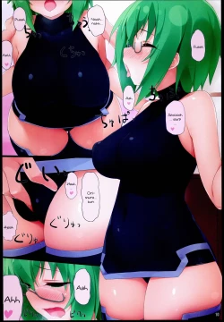 Page 9 of Yamadasensei