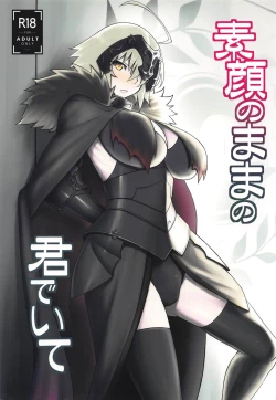 Page 1 of Sugao no Mama no Kimi de Ite | Together With You Showing Her True Face