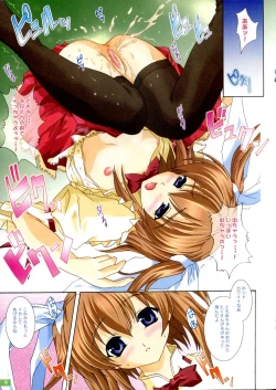 Page 9 of ZETTAI AIZAWA S