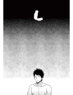 Page 94 of One Room Angel