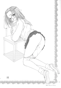 Page 36 of Oomori Chanpon!