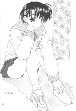 Page 37 of Oomori Chanpon!