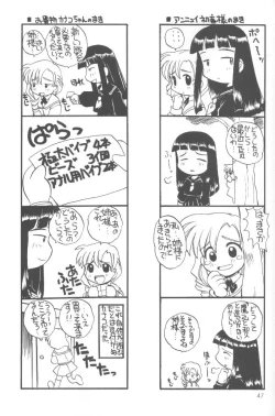Page 54 of Oomori Chanpon!