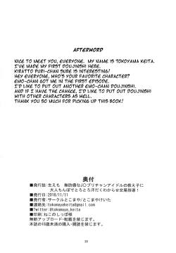 Page 21 of Nama Emo - Muboubi na JC Pri Chan Idol no Oshiego no Tame ni Otona Chinpo de Torotoro Asedaku Wakarase Koubi Shidou!