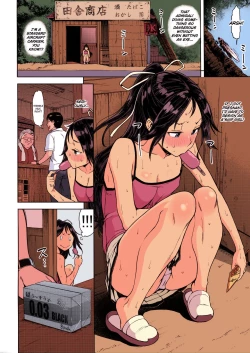 Page 13 of "Lv. 1 no Kimi ga Suki." | "I'd Love You Even If You Were Level One."