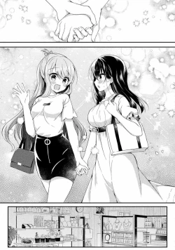 Page 21 of Yuri Love Slave: Futari dake no Houkago chapter 4
