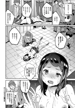 Page 102 of Kairaku Ochi Rinkan File VOL.03
