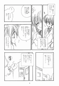 Page 21 of NAKACHANP