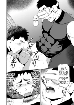 Page 13 of Yakyuubu no Senpai ni VR de Giji SEX Sasete Mita