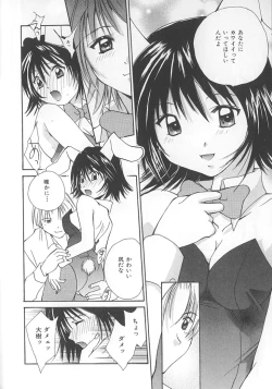 Page 100 of Love Romance