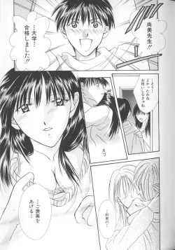 Page 153 of Love Romance