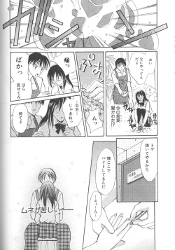 Page 168 of Love Romance