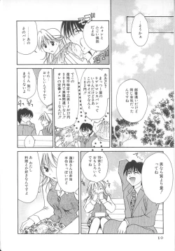 Page 16 of Love Romance