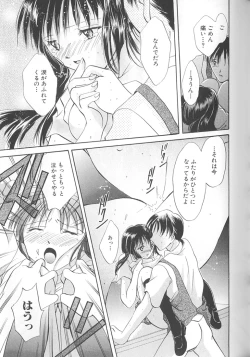 Page 175 of Love Romance