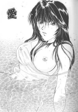 Page 189 of Love Romance