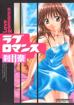 Page 1 of Love Romance