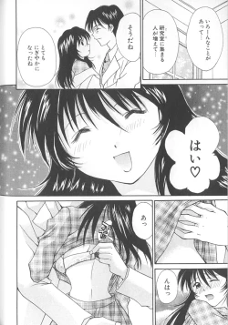 Page 200 of Love Romance