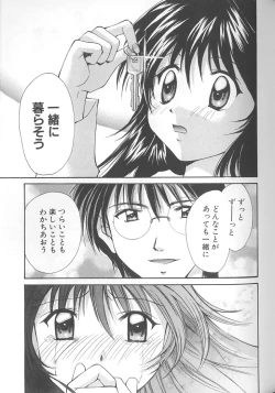 Page 205 of Love Romance