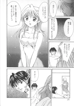 Page 32 of Love Romance