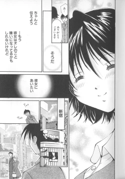 Page 41 of Love Romance