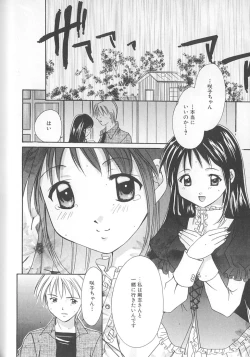 Page 56 of Love Romance