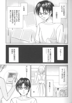 Page 75 of Love Romance