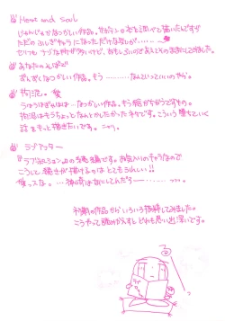 Page 7 of Love Romance