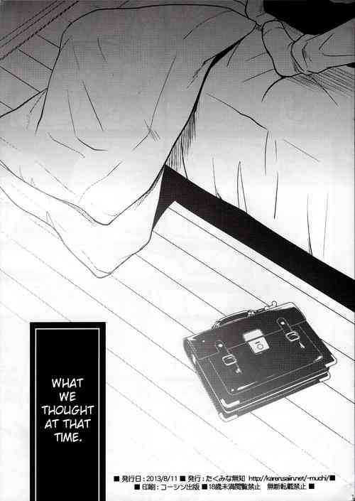 (C84) [Takumi na Muchi] Omoi Kata sono Toki | What We Thought At That Time (Toaru Majutsu no Index) [English] [Keye Necktire]