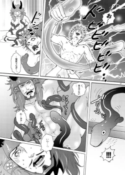 Page 11 of Shiawasekan