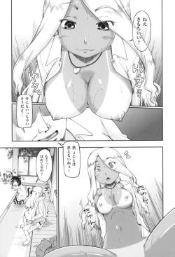 Page 19 of Gyaru to JC to Enko to