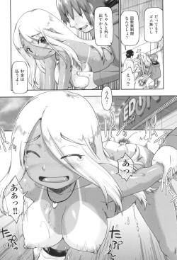 Page 44 of Gyaru to JC to Enko to