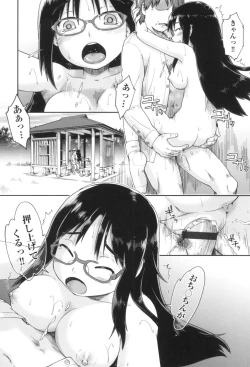 Page 64 of Gyaru to JC to Enko to