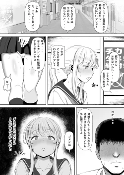 Page 7 of Meikyuu