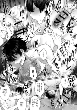 Page 34 of Housoushitsu wa Yari Heya