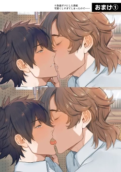 Page 41 of Housoushitsu wa Yari Heya