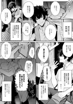 Page 6 of Housoushitsu wa Yari Heya