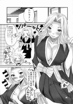 Page 4 of Shita Katsuue Dynamite