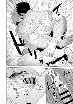 Page 32 of Boukensha wa Norowarete Shimatta!