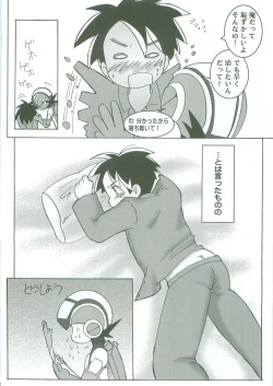 Page 14 of Kamonegi!