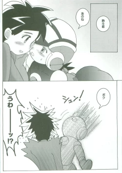 Page 18 of Kamonegi!