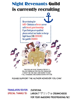 Page 29 of WhiteBrim Royal MaidTekina Aijou o Zonbun ni Ajiwau Hon | WhiteBrim: An Appreciation Book to The Devoted Love of Royal Maid Corp